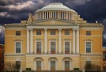 Paul's Palace and its Park